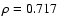$\rho = 0.717$