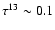 $\tau^{13} \sim 0.1$