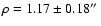 $\rho = 1.17 \pm 0.18\hbox{$^{\prime\prime}$ }$