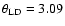 $\theta_{\rm LD} = 3.09$