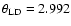 $\theta_{\rm LD} = 2.992$