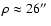 $\rho \approx 26\hbox{$^{\prime\prime}$ }$