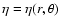 $\eta =
\eta(r, \theta)$