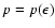 $p = p(\epsilon)$