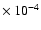 $\times~10^{-4}$