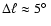 $\Delta\ell\approx5\hbox{$^\circ$ }$