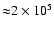 ${\approx}2\times10^5$