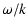 $\displaystyle {\omega}/{k}$