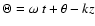 $\Theta = \omega~t+\theta-kz$