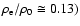 $\rho_{\rm e}/\rho_{0} \cong 0.13)$