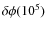 $\delta\phi (10^5)$
