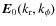 $\vec{E}_0(k_{\rm r},k_{\phi})$