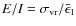 $E/I = \sigma_{\rm {vr}} / \bar{\epsilon}_1$