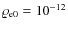 $\varrho _{\rm e0}=10^{-12}$