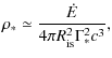 $\displaystyle \rho_{*} \simeq \frac{\dot{E}}{4\pi R_{\rm is}^{2}\Gamma_{*}^{2}c^{3}},$