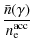 $\displaystyle %
\frac{\bar{n}(\gamma)}{n_{\rm e}^{\rm acc}}$