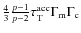 $\frac{4}{3}\frac{p-1}{p-2}\tau_{\rm T}^{\rm acc}\Gamma_{\rm m}\Gamma_{\rm c}$