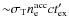 ${\sim}\sigma_{\rm T} n_{\rm e}^{\rm acc} c t'_{\rm ex}$
