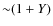 ${\sim}(1+Y)$
