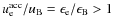 $u_{\rm e}^{\rm acc}/u_{\rm B}=\epsilon_{\rm e}/\epsilon_{\rm B}>1$