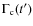 $\Gamma_{\rm c}(t')$