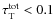 $\tau_{\rm T}^{\rm tot}<0.1$