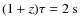 $(1+z)\tau=2~{\rm s}$