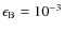 $\epsilon _{\rm B}=10^{-3}$