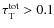 $\tau _{\rm T}^{\rm tot}>0.1$