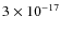 $3 \times 10 ^{-17}$
