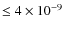 $ \leq 4 \times 10^{-9}$