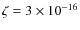 $\zeta =3\times 10^{-16}$