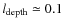 $l_{\rm depth} \simeq 0.1$