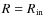 $R=R_{\rm in}$