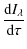 $\displaystyle \frac{{\rm d}I_\lambda}{{\rm d}\tau}$