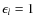 $\epsilon_l=1$