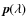 $\ensuremath{\vec{p}} (\ensuremath{\lambda{}} )$