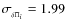 $\sigma_{_{\delta \Pi_i}}= 1.99$