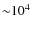 ${\sim} 10^4$