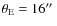 $\theta _{\rm E}=16\hbox {$^{\prime \prime }$ }$