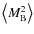 $\left\langle{M_{\rm B}^2}\right\rangle$