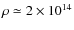 $\rho\simeq2\times10^{14}$