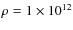 $\rho =1\times 10^{12}$