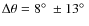 ${\rm\Delta}\theta=8\hbox{$^\circ$ }\pm 13\hbox{$^\circ$ }$