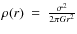 $\rho(r)~=~\large {\frac{\sigma^{2}}{2\pi Gr^{2}}}$