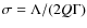 $\sigma = \Lambda / (2 Q \Gamma)$