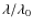 $\lambda / \lambda_{0}$
