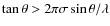 $\tan \theta >2 \pi \sigma \sin \theta/ \lambda$