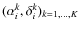 $(\alpha_i^k,\delta_i^k)_{k=1,...,K}$