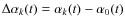 $\Delta \alpha_k (t) = \alpha_k(t)-\alpha_0(t)$